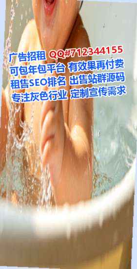 名山卵妹保健有限公司